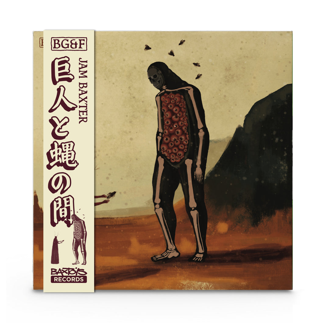 Between Giants and Flies (BLACK VINYL - OBI STRIP EDITION)